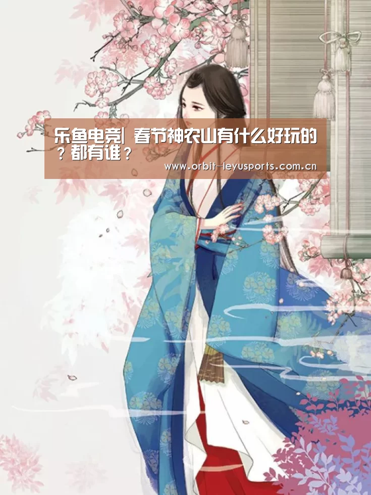 乐鱼体育