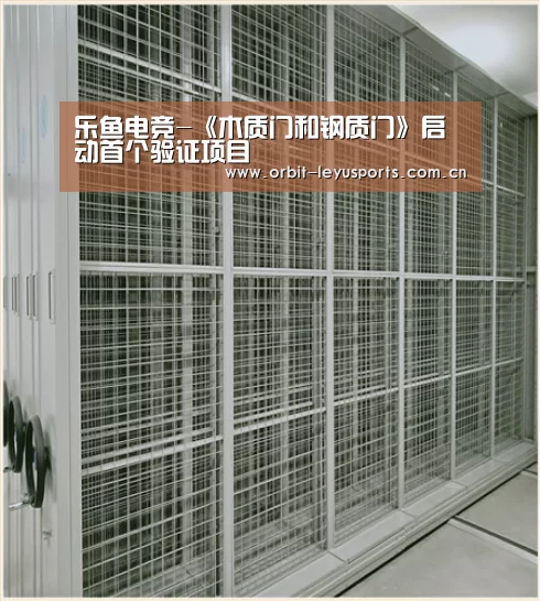 乐鱼app