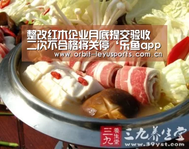整改红木企业月底提交验收 二次不合格将关停‘乐鱼app’(图2) 乐鱼app