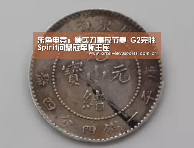 乐鱼官网