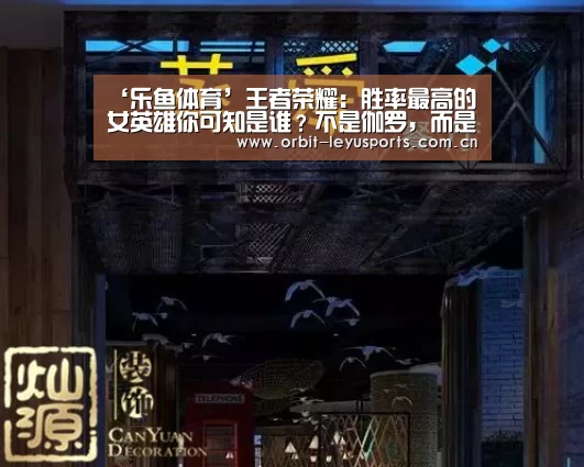 乐鱼官网