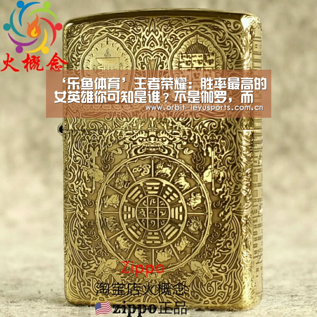 乐鱼体育