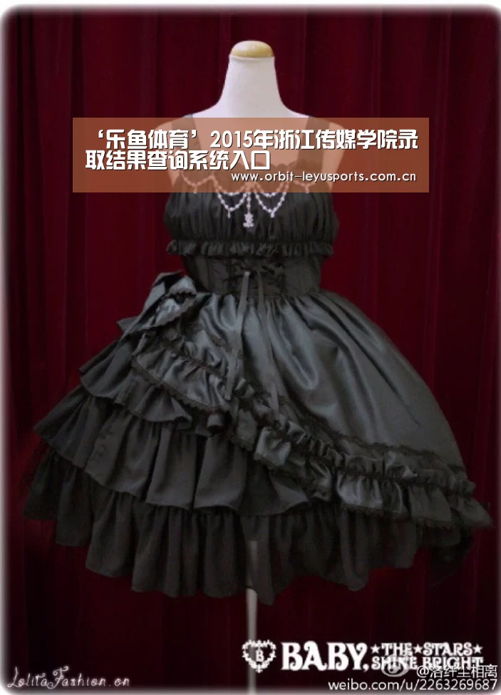 ‘乐鱼体育’2015年浙江传媒学院录取结果查询系统入口(图2) 乐鱼电竞
