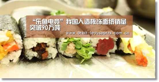 乐鱼官网