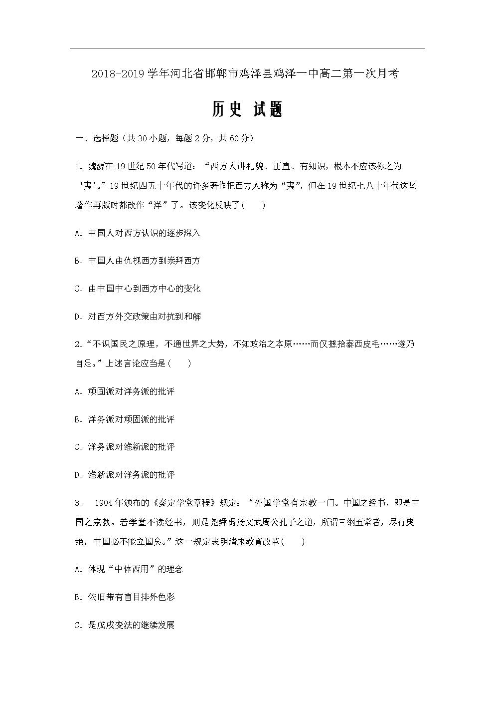 乐鱼体育