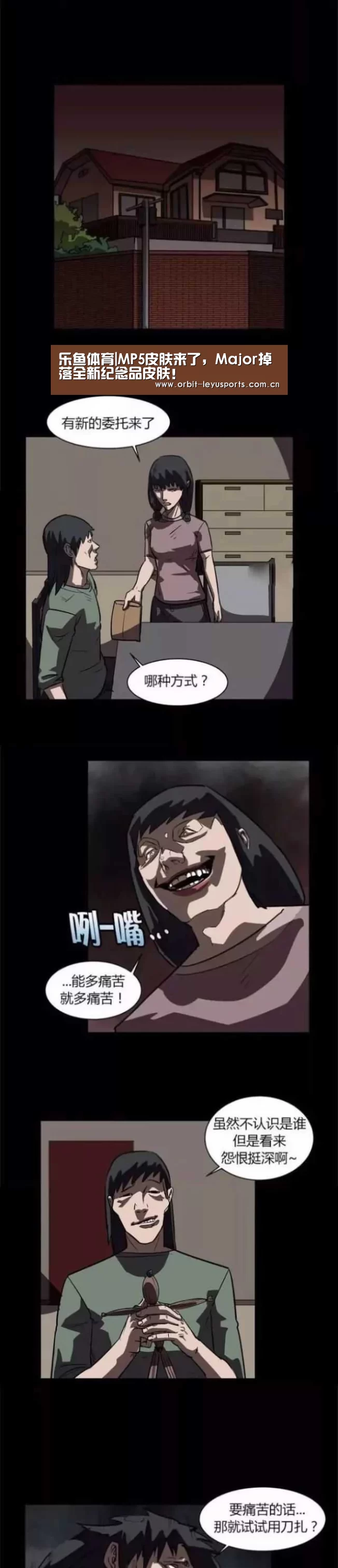 乐鱼体育|MP5皮肤来了,Major掉落全新纪念品皮肤!(图4) 乐鱼app