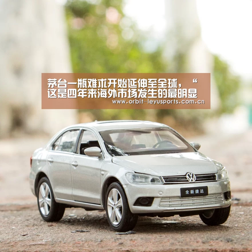 茅台一瓶难求开始延伸至全球,“这是四年来海外市场发生的最明显变化”_乐鱼电竞(图3) 乐鱼体育
